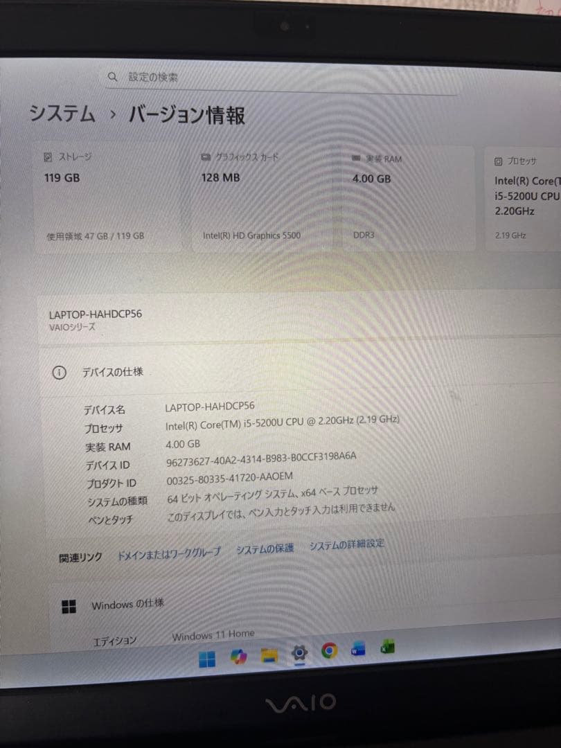 vaio ノートpc vjp132c11n 13インチ