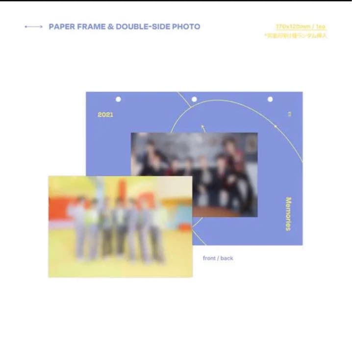 btsメモリーズ2021
