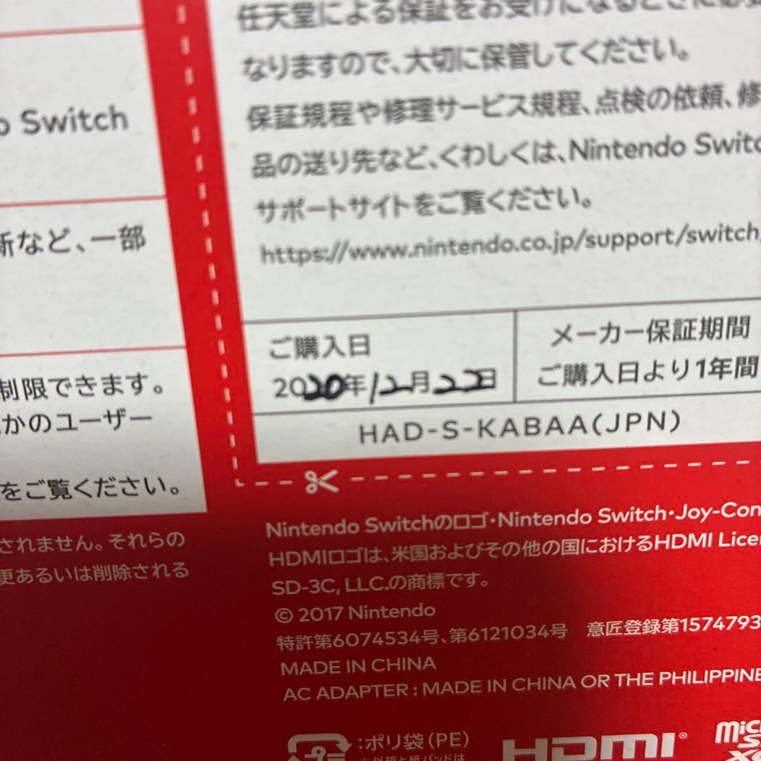 ニンテンドースイッチ 本体256ギガのSDカード　ケース付き