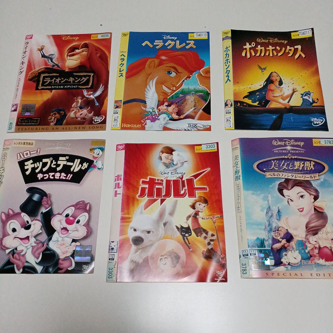DVD　ディズニー　Disney　26本セット