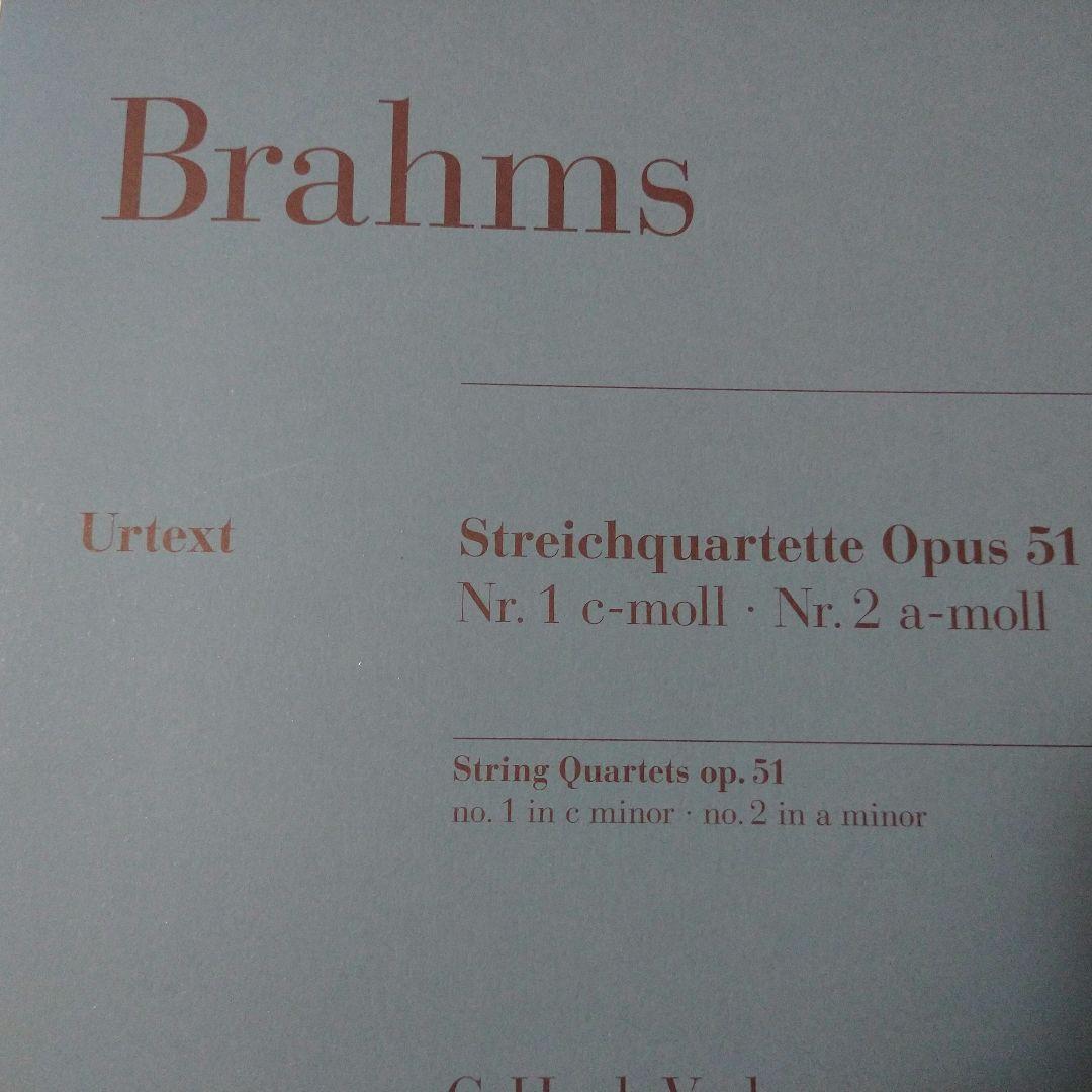 Brahms Opus 51 弦楽四重奏 1、2番 パート譜