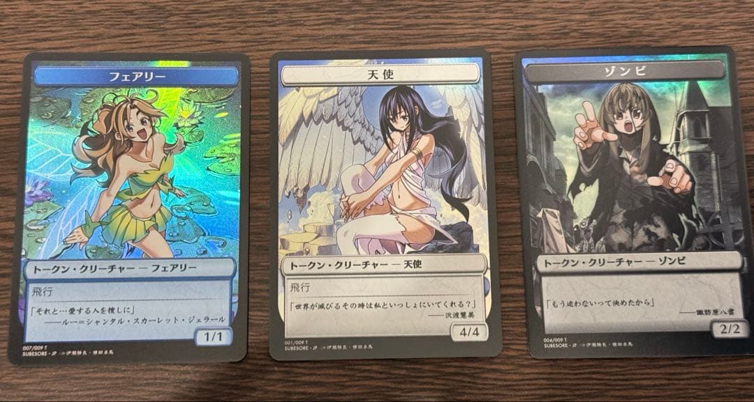 【MTG】 晴れる屋 FOIL すべそれトークン 3枚セット