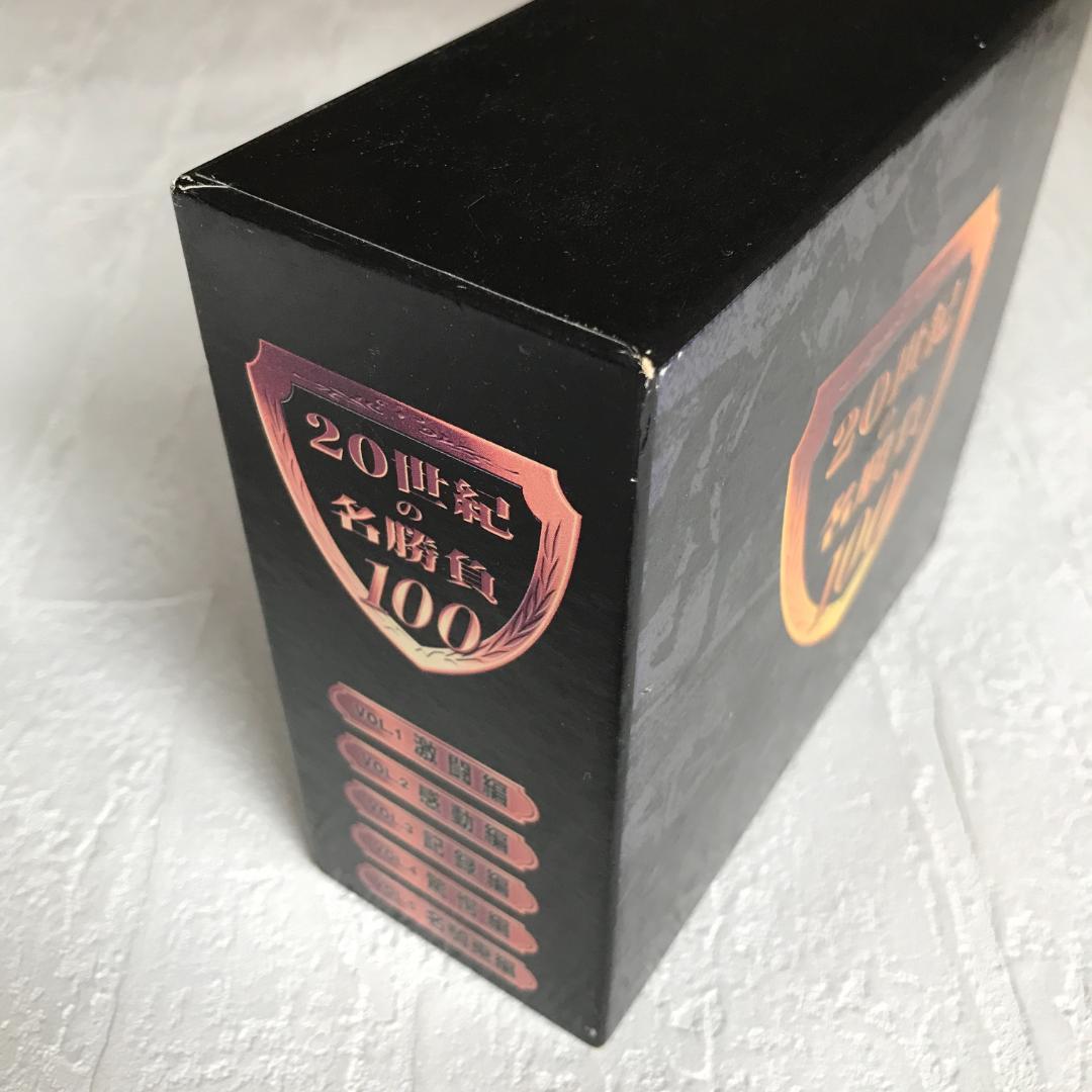 20世紀の名勝負100 DVD-BOX〈5枚組〉 競馬DVD