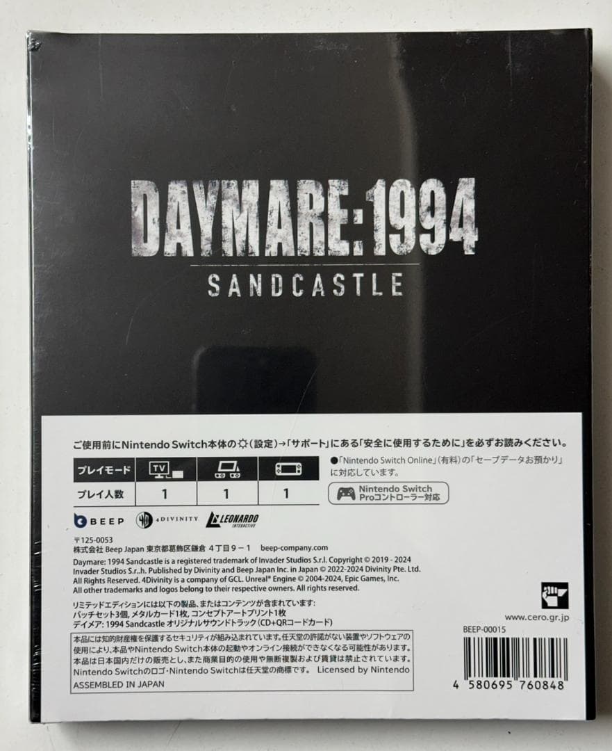 Nintendo Switch Daymare 1994 Sandcastle Limited Edition
