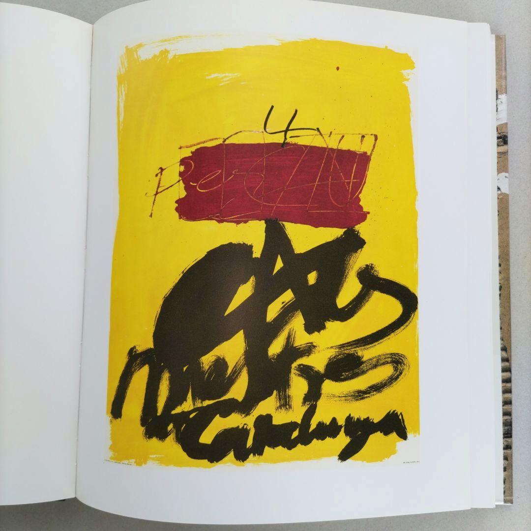TAPIES：Affiches アントニ・タピエス ポスター作品集 洋書 アート