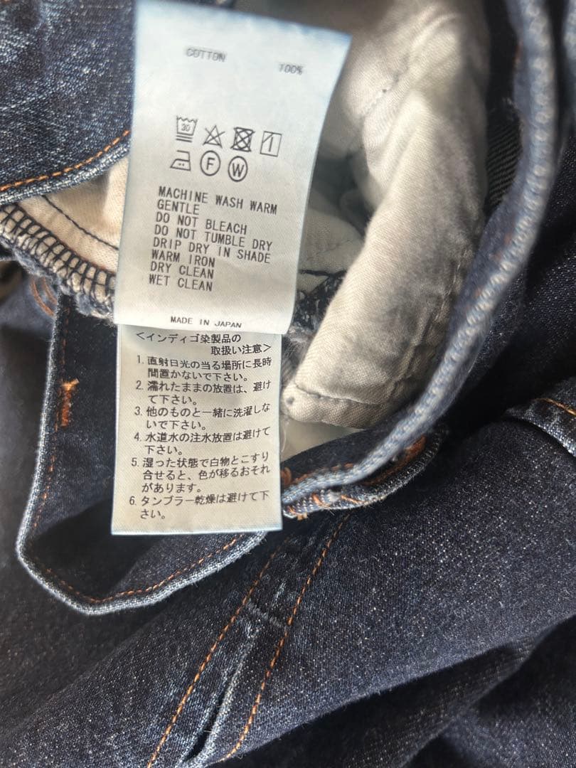FETICO DENIM SLITMAXISKIRT デニムスカート