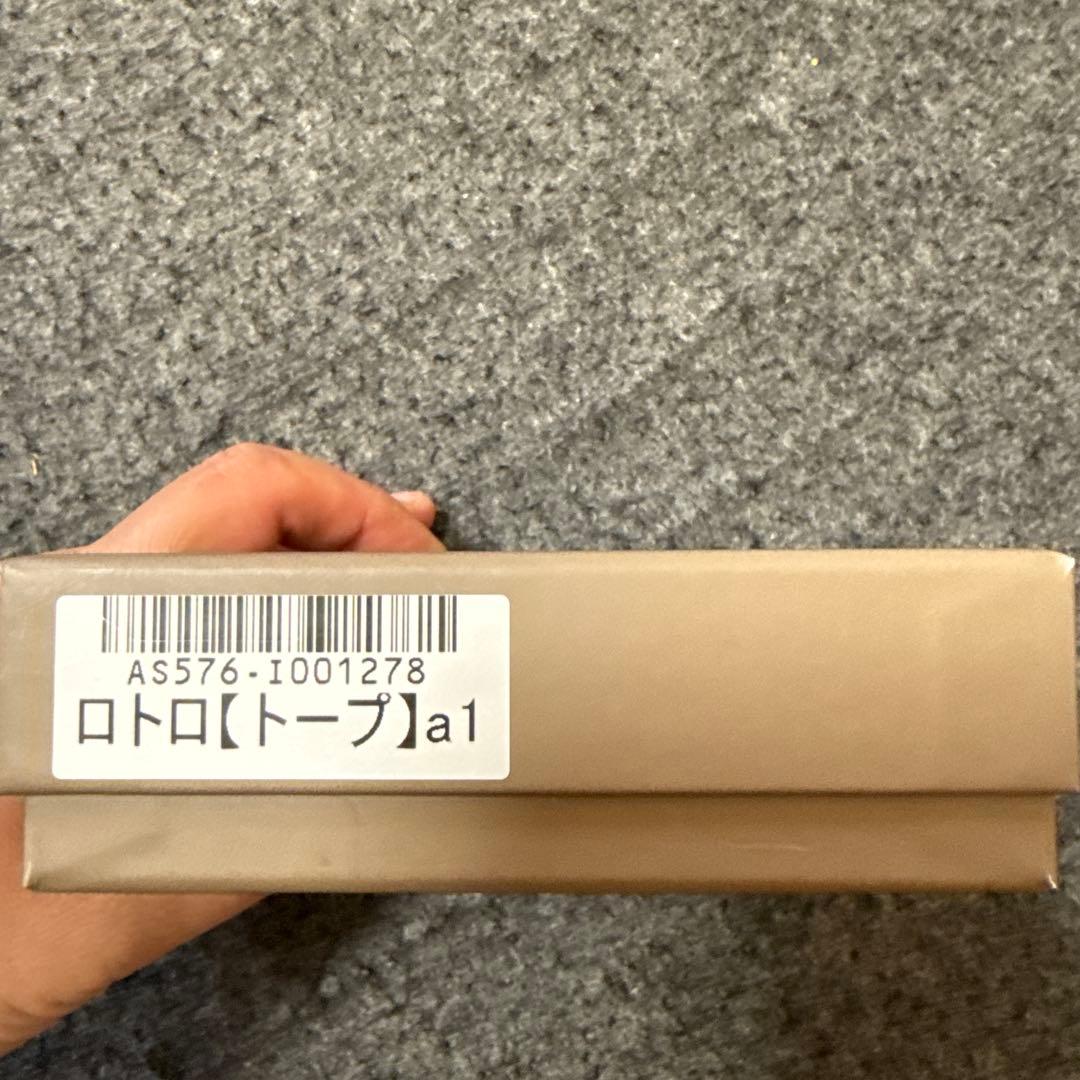 アタオ ロトロ