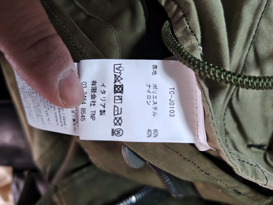 Ten-c Parka モッズコート50 OJJ美品 オリーブ カーキ