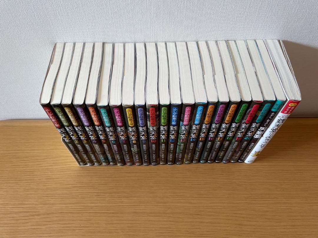 銭天堂 全巻セット 1-20巻、天獄園1、公式ガイドブック1