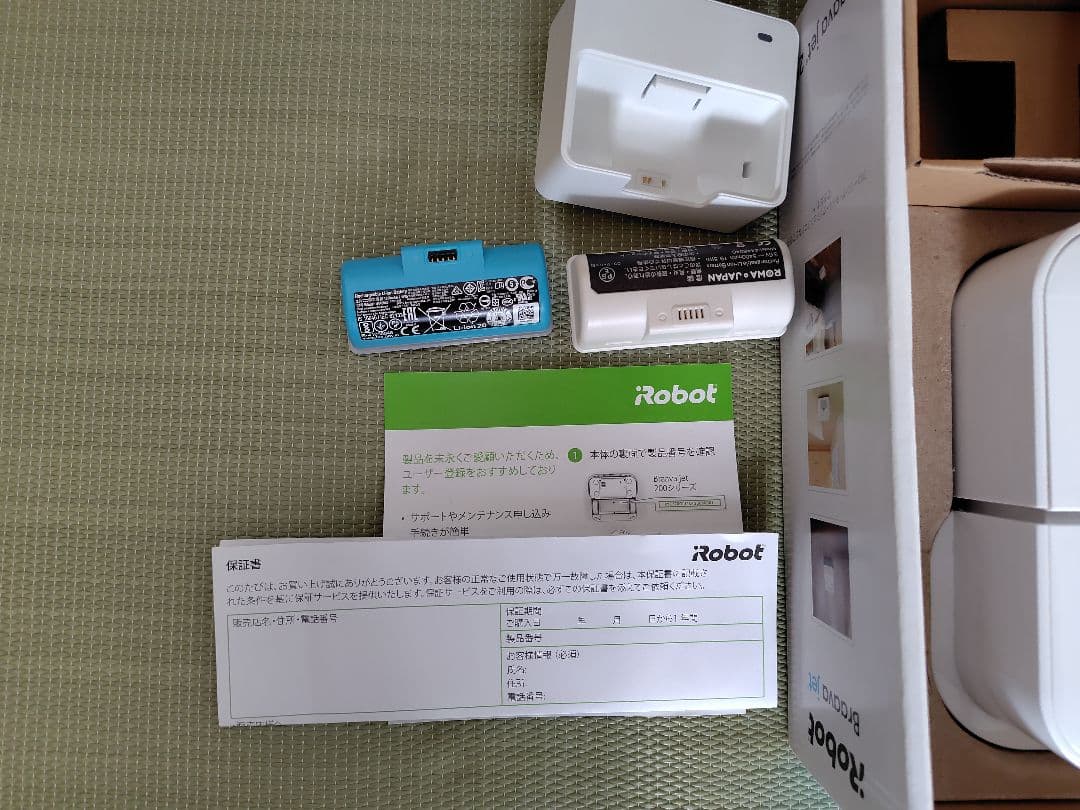 iRobot Braava jet 250 本体と付属品+α ブラーバジェット