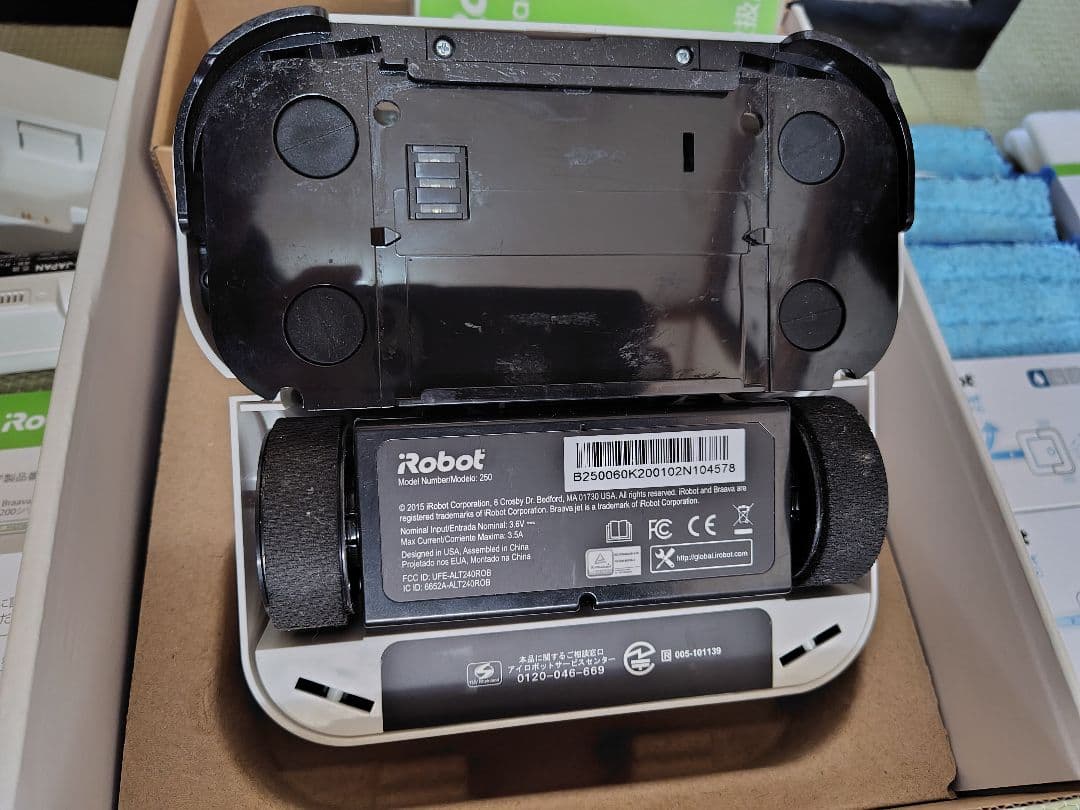 iRobot Braava jet 250 本体と付属品+α ブラーバジェット