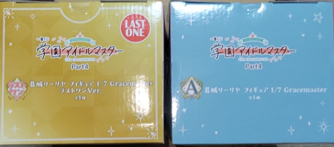 学園アイドルマスター 一番くじ A賞 ラストワン 葛城リーリヤ セット