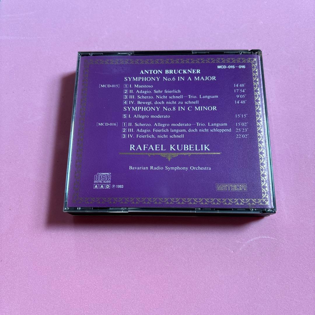 ブルックナー 交響曲第6番・第8番 CD