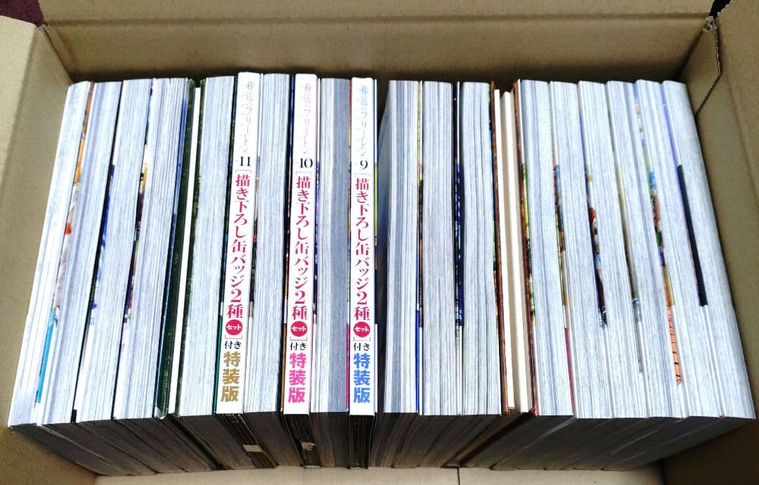 葬送のフリーレン 全巻セット（一部特装版）＋ファンブック