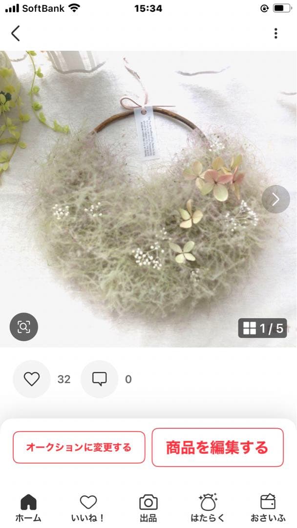 ドライフラワー　ウォールラックの花畑アレンジメント