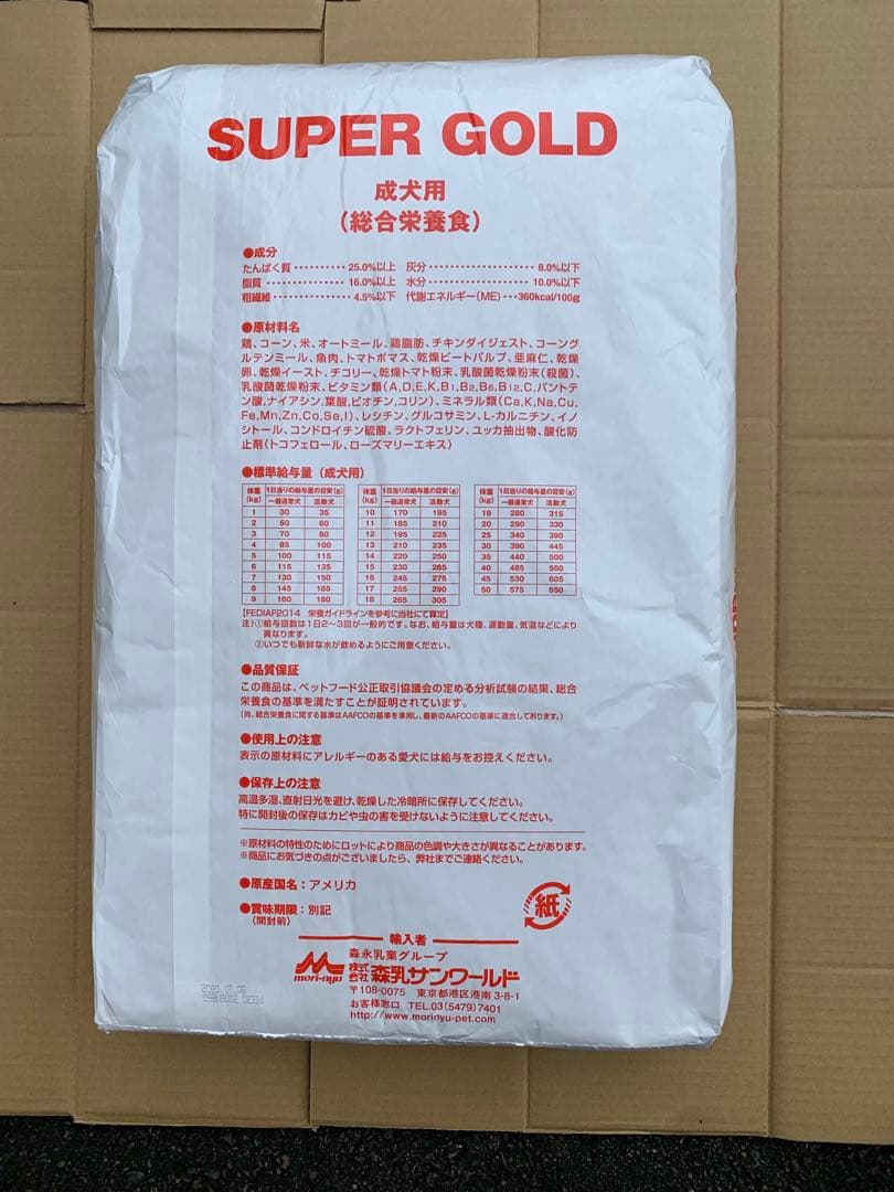 森乳 スーパゴールド チキンプラス 成犬用15kg NO.3