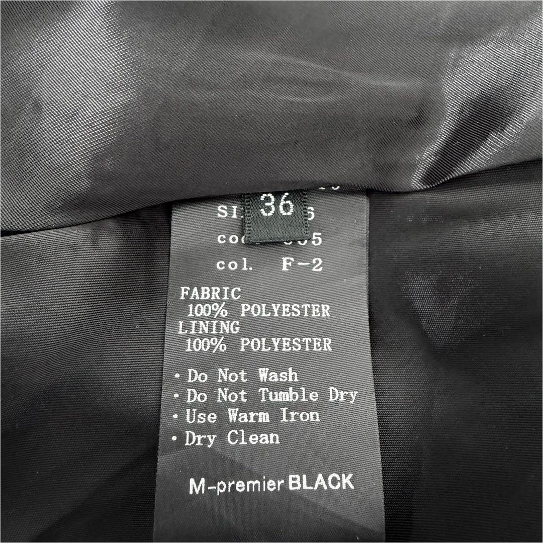 美品 M-premier BLACK キルティングロングフレアスカート 36