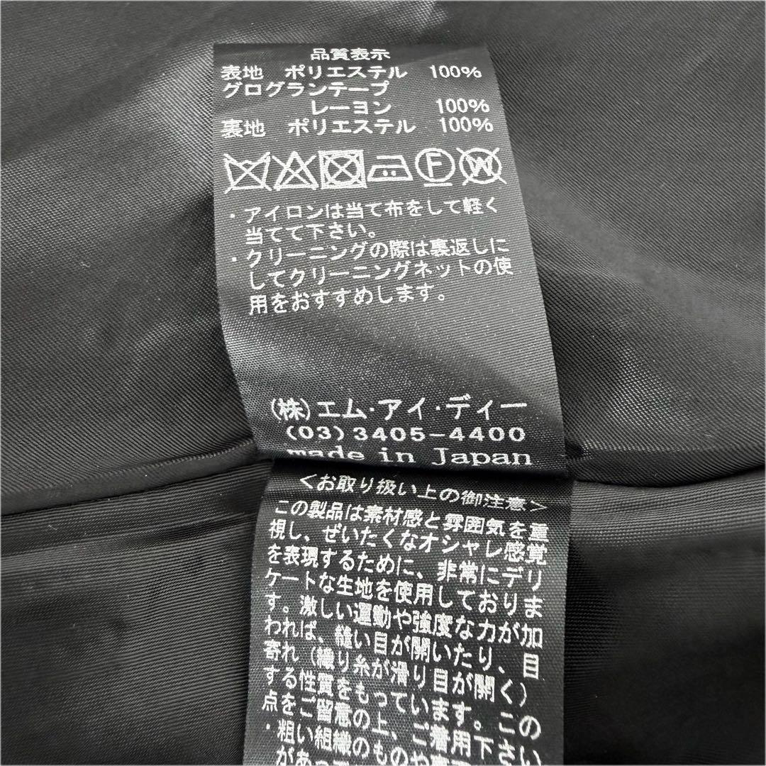 美品 M-premier BLACK キルティングロングフレアスカート 36