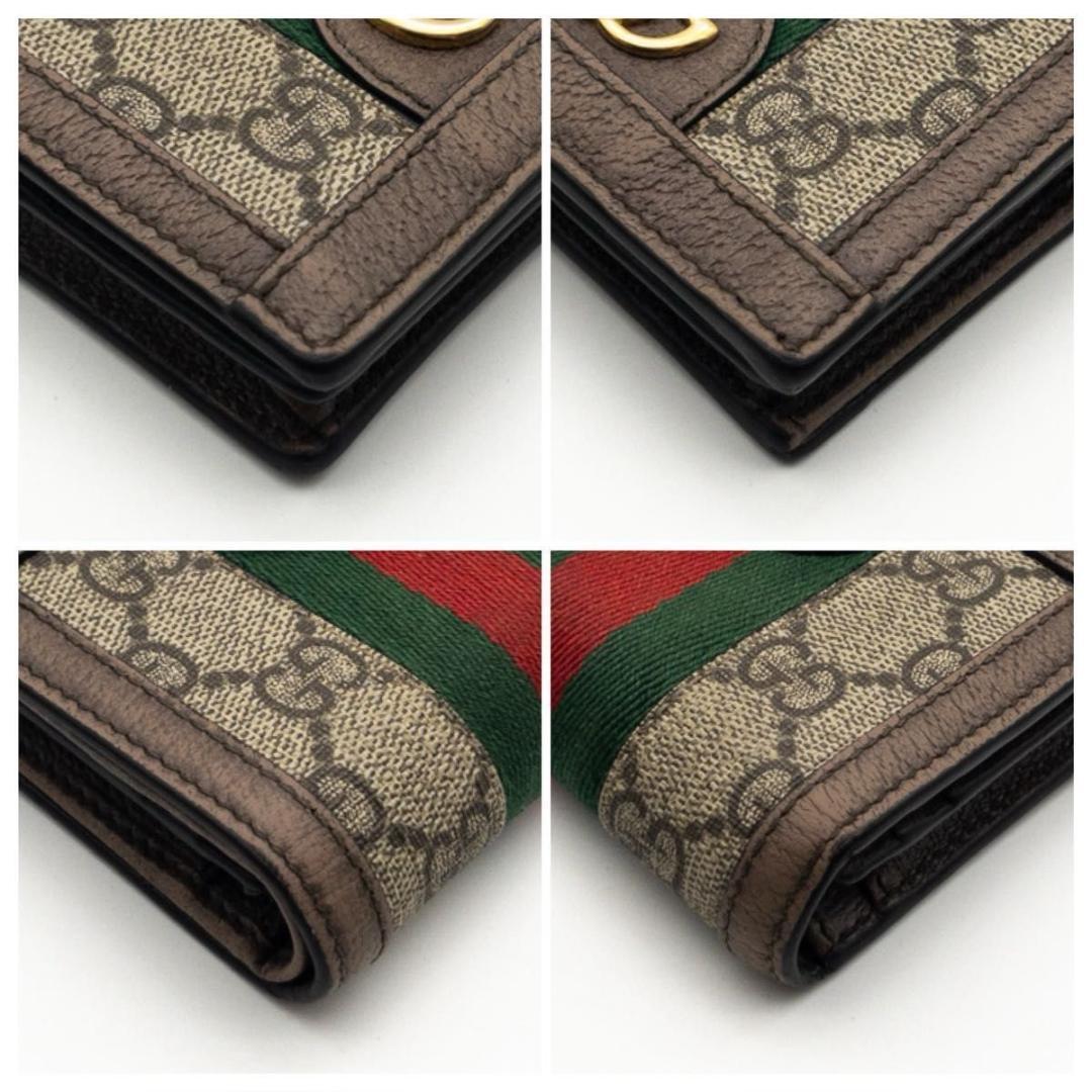 【極美品】GUCCI オフィディア　二つ折り財布　ブラウン