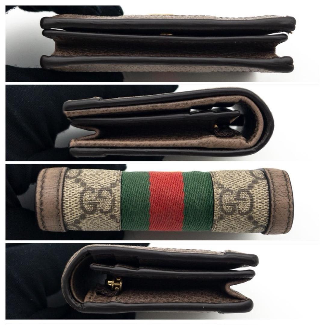 【極美品】GUCCI オフィディア　二つ折り財布　ブラウン
