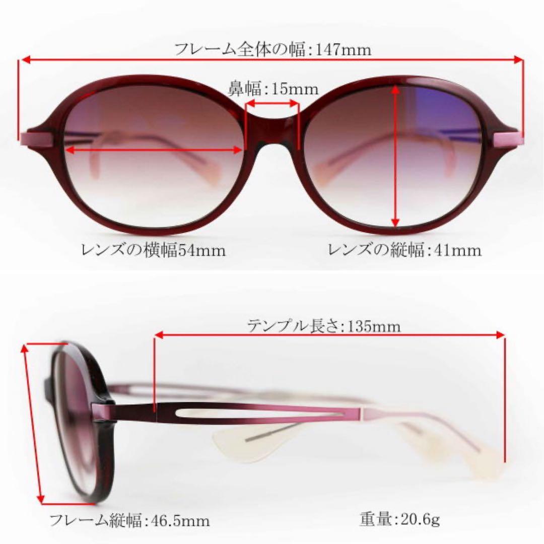 【美品】CHARMANT Choco Sun 鼻に跡がつかない、サングラス