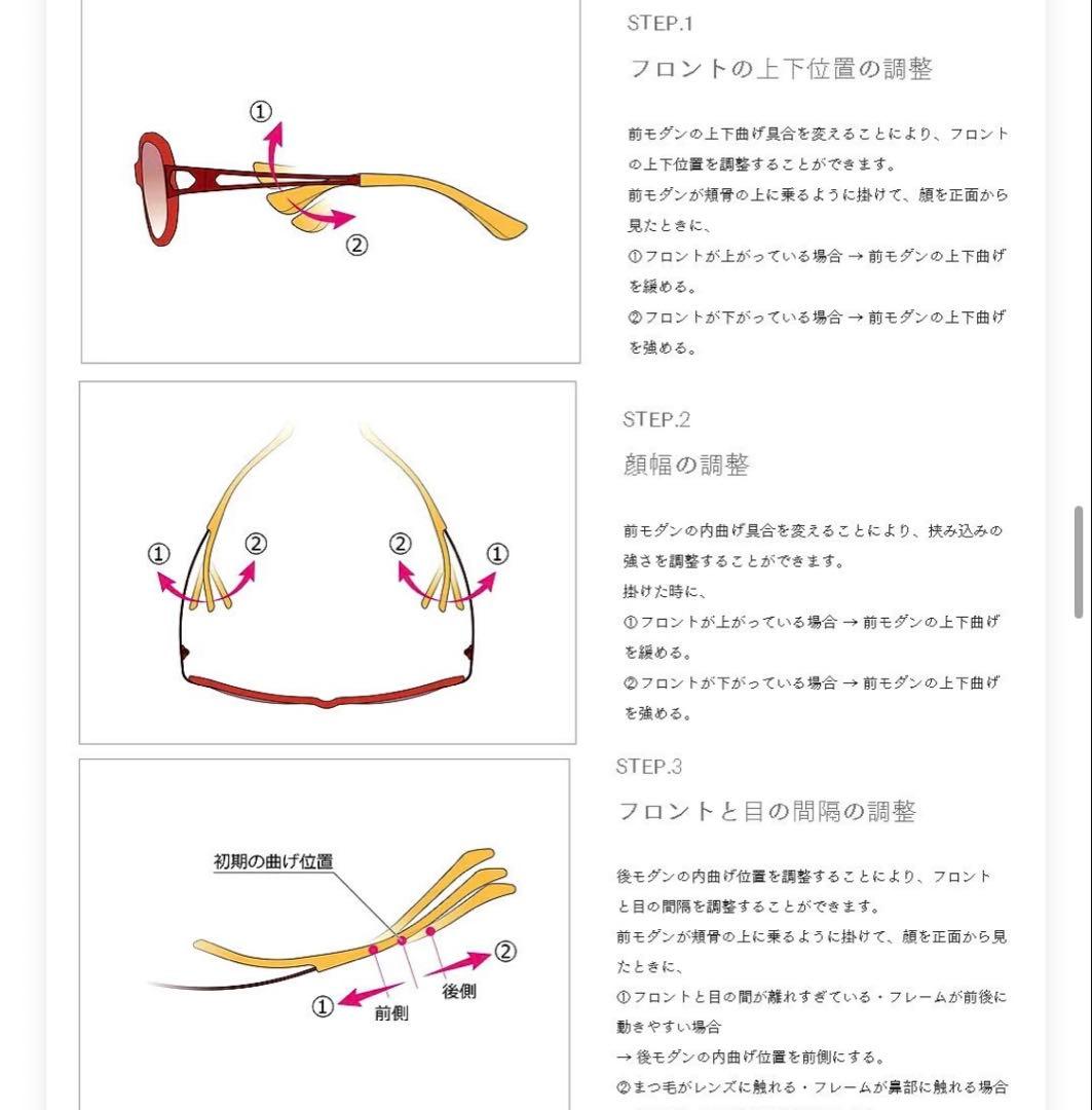 【美品】CHARMANT Choco Sun 鼻に跡がつかない、サングラス