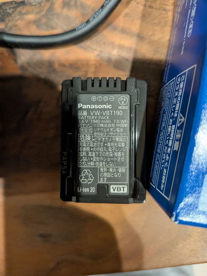 Panasonic HC-V750M ビデオカメラ 32GB