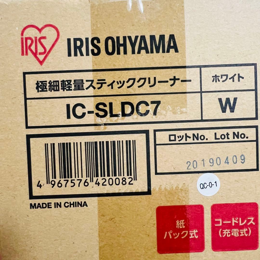 アイリスオーヤマ 極細軽量 スティッククリーナー IC-SLDC7 ホワイト
