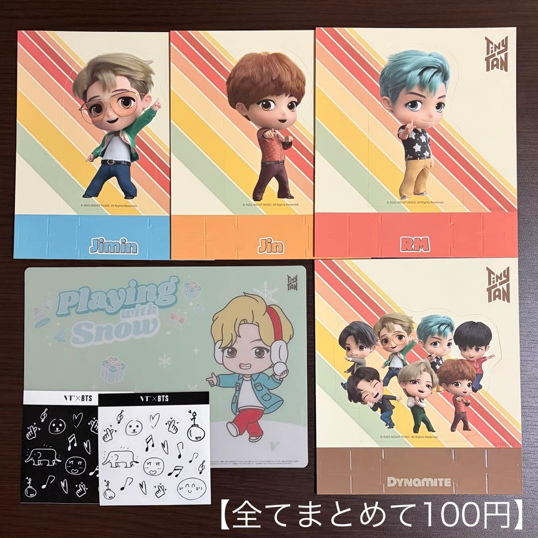 BTS アルバム 19枚 CD 8枚 トレカ 約50枚 セット