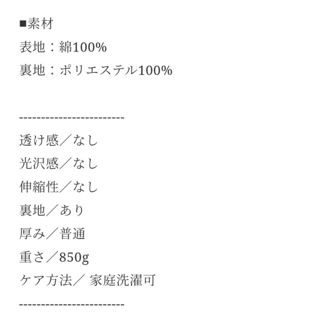 fashiru ステンカラーコート ミドル