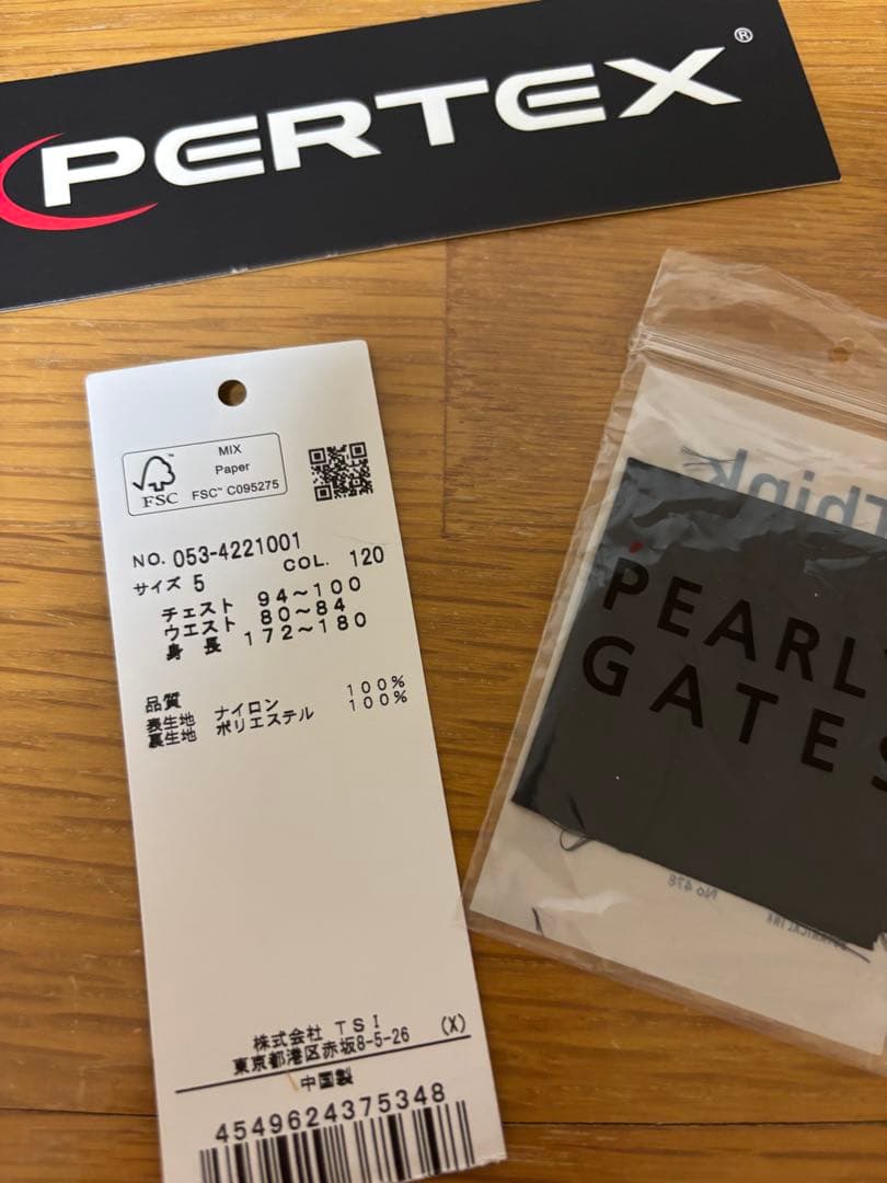 パーリーゲイツ セットアップ メンズ 【美品】