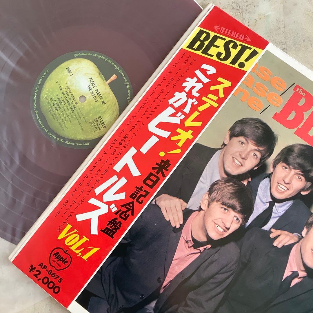 極美品! 赤盤! ビートルズ 1969年 補充票付 これがビートルズ VOL1