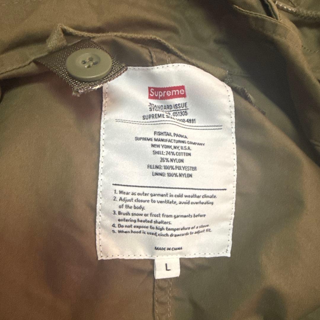 最終値下げSupreme Futura Fishtail Parka Olive