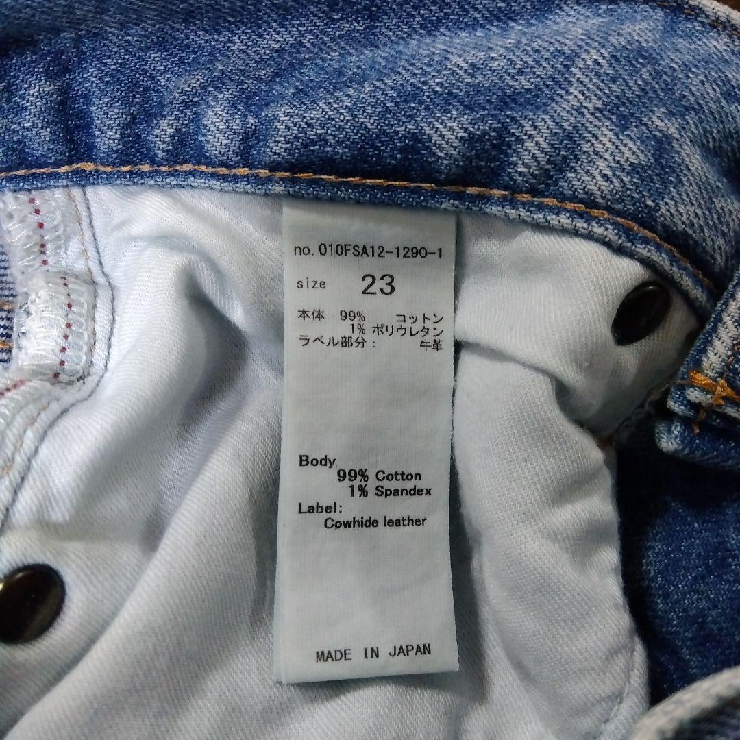 bunny様◆MOUSSY MVSフレア　ライトブルー　デニム　23
