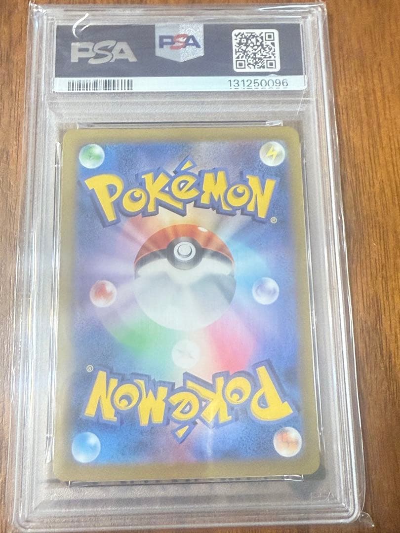 ポケモンカード【PSA10】ヘラクロス AR psa10