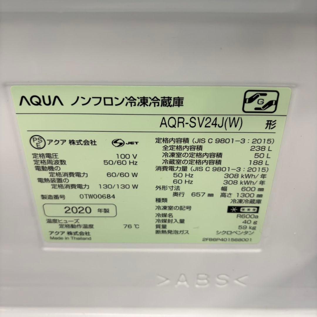 823 2020年製 大人気 冷蔵庫 小型 大型 自動製氷機 極美品 一人暮らし