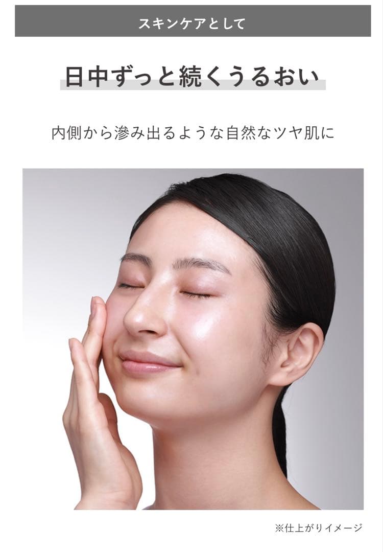 カネボウ クリームインデイ