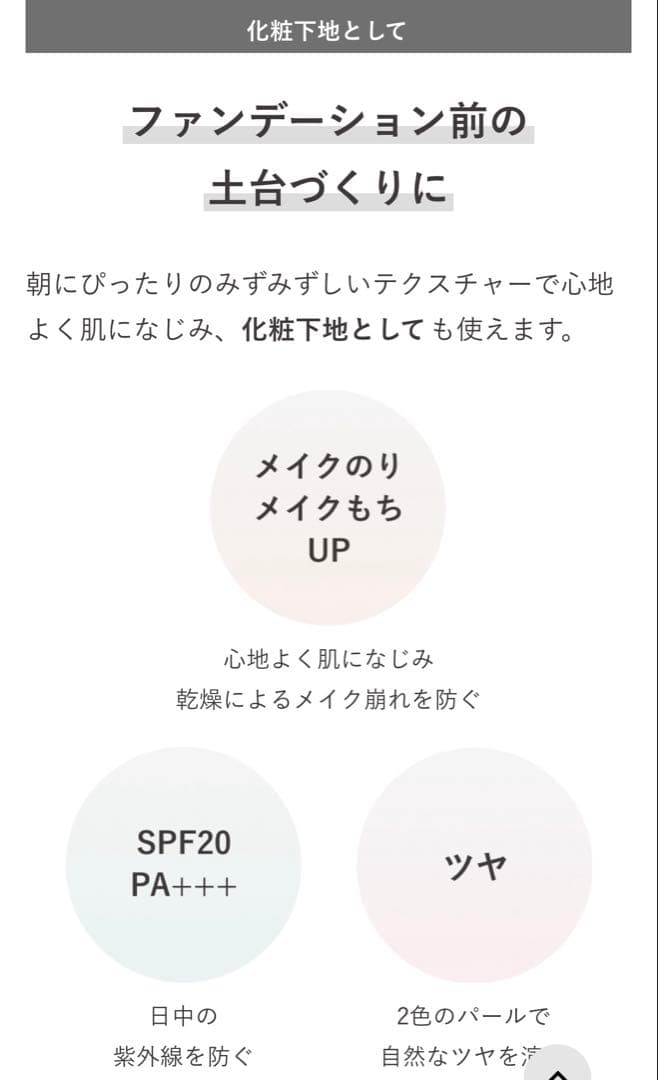 カネボウ クリームインデイ