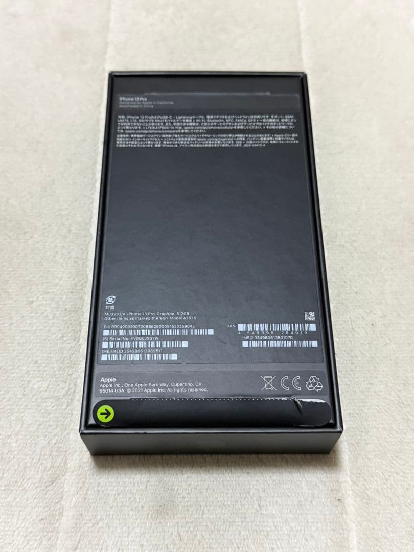 新品未使用 iPhone13 Pro 512GB 国内版 SIMフリー