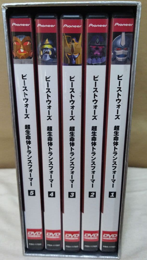 ビーストウォーズ 超生命体トランスフォーマー DVD-BOX