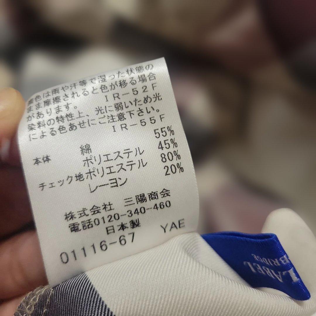 新品ブルーレーベル・クレストブリッジサイドチェックスムースカットソー