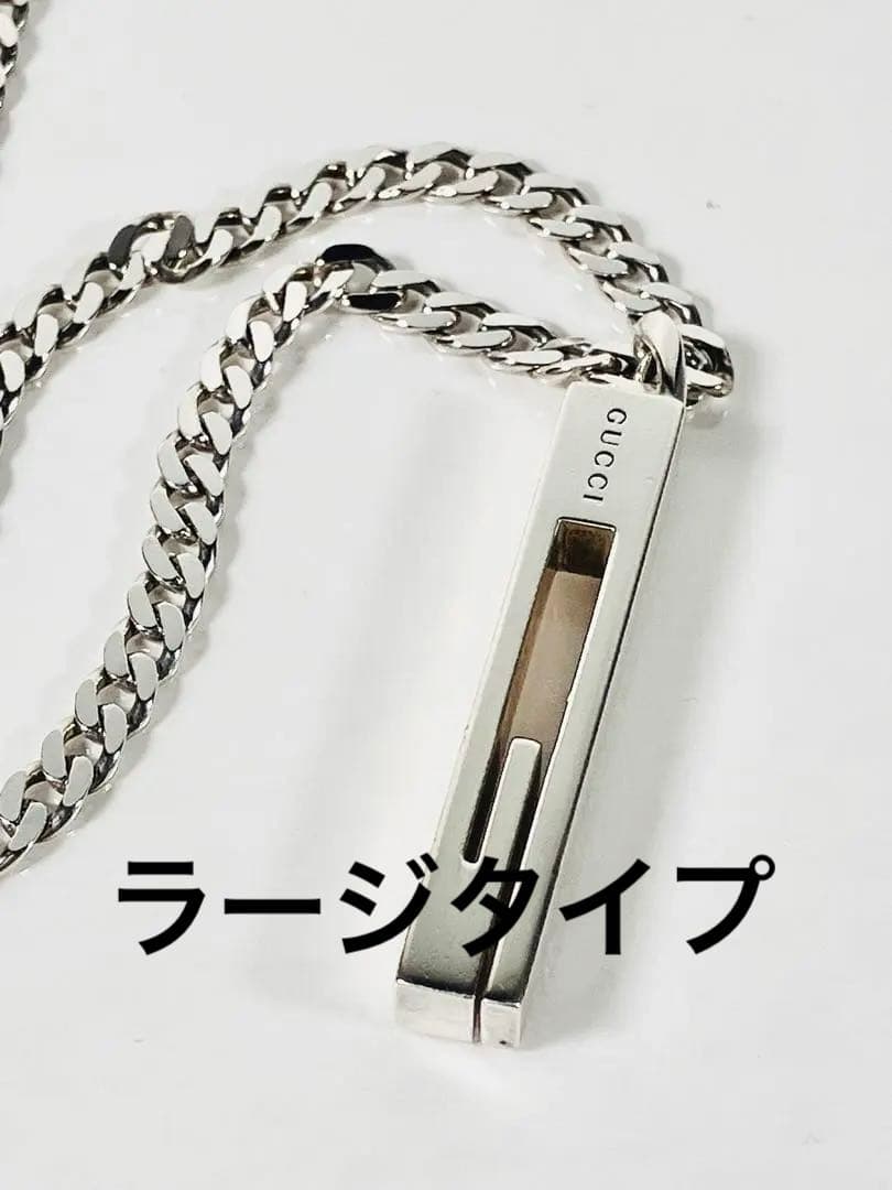 【超美品】GUCCI ラージサイズ カットアウトG ネックレス シルバー925