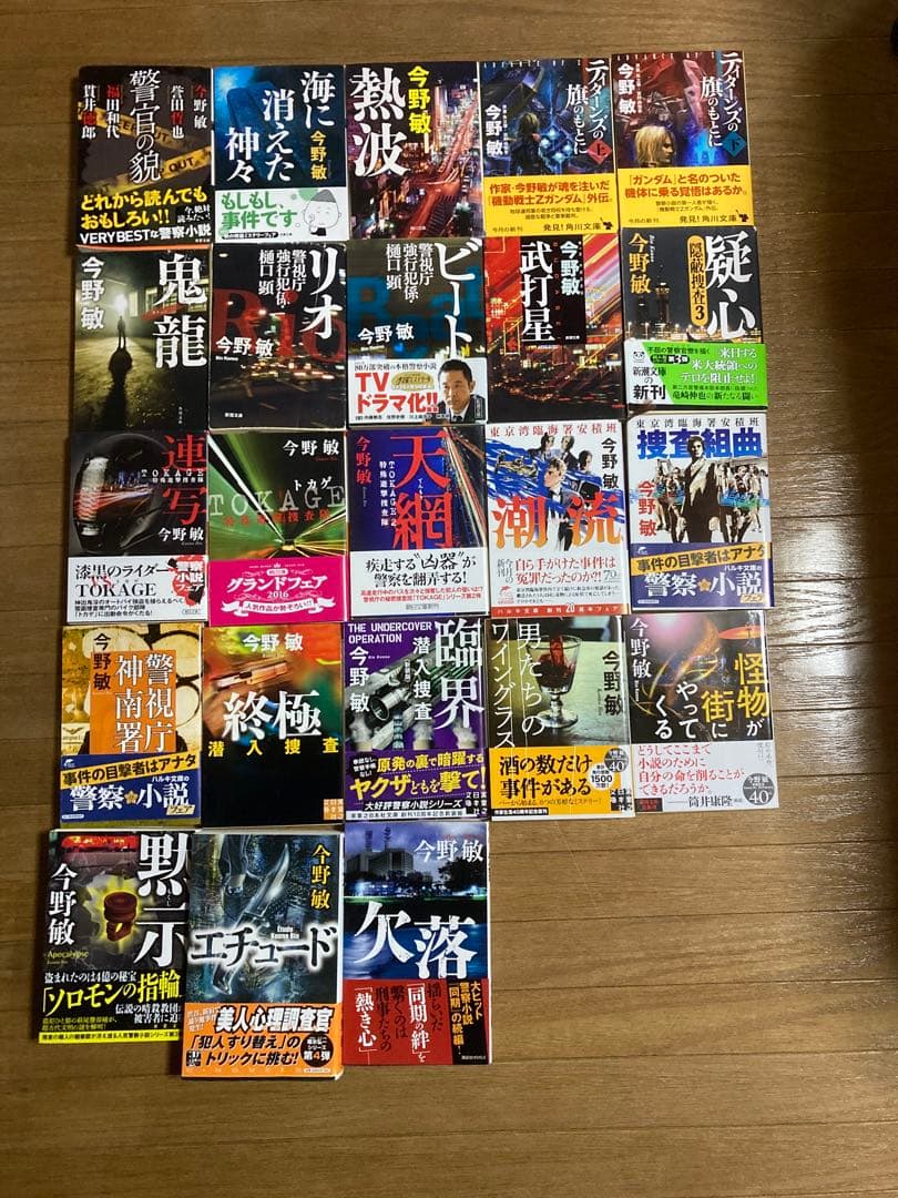 【小説】今野敏　まとめ売り 48冊 人気作家