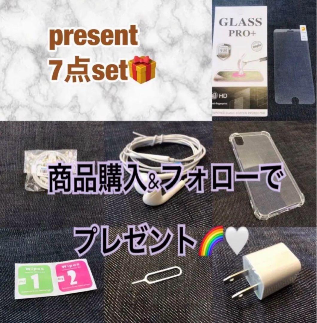 iPhone13 256GB バッテリー100% 7点セットプレゼント