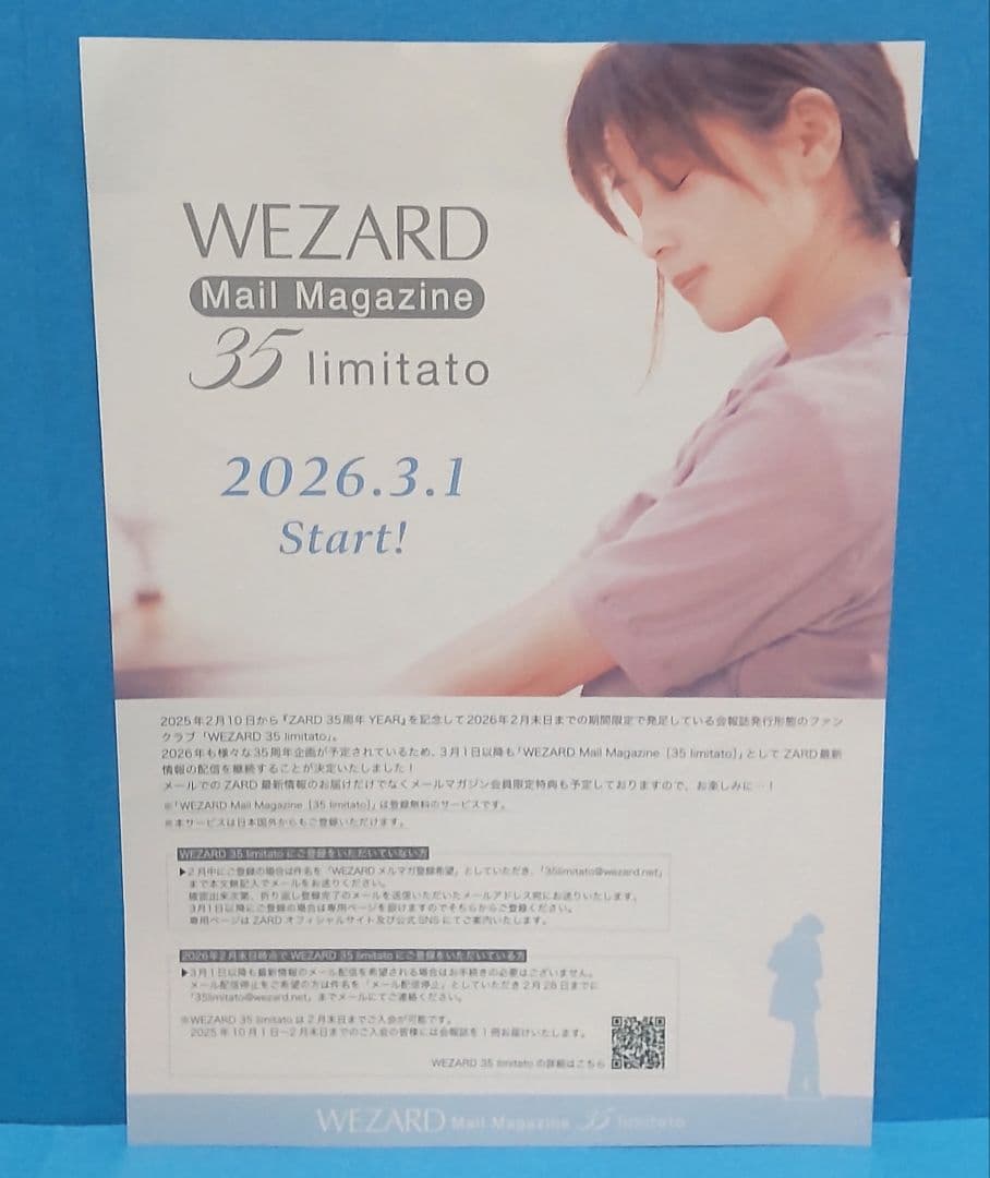 ZARD Best Request 完全生産限定盤 ☆☆☆トリプル特典付☆☆☆