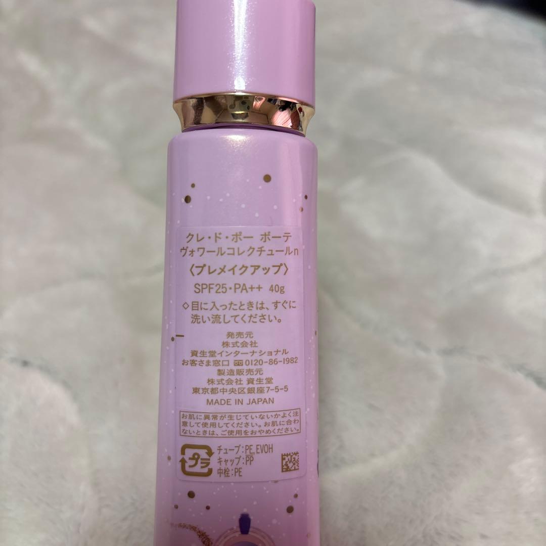 最終クレ・ド・ポー ボーテ ヴォワールクリーム コレクチュレ SPF25 40g