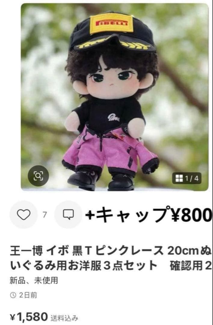 蓮