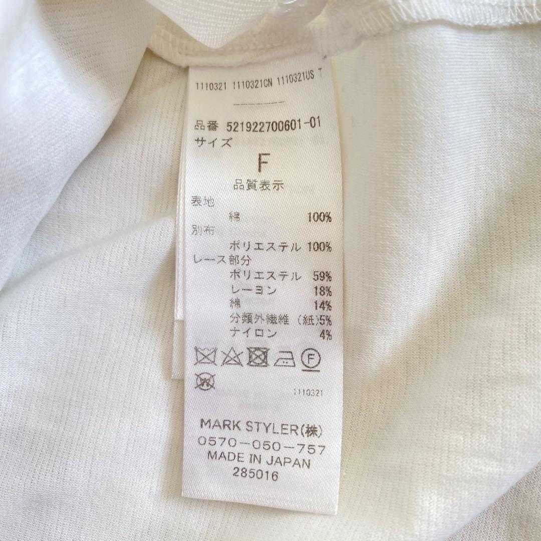 希少◆UN3D.◆トレーションレーストップス　フリンジ　白　Tシャツ【定価3万】