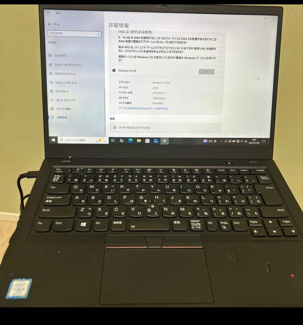 Lenovo ThinkPad X1 Carbon 本体