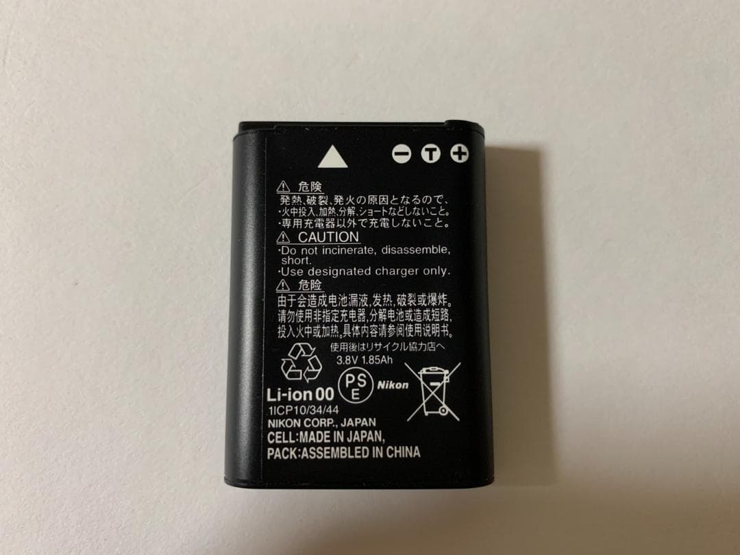 Nikon COOLPIX B700 60倍ズーム